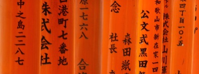 My journey of learning Japanese